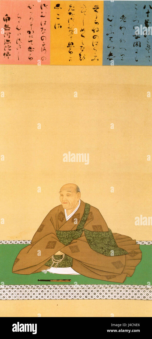 Reizei Tameyasu01 Stockfoto