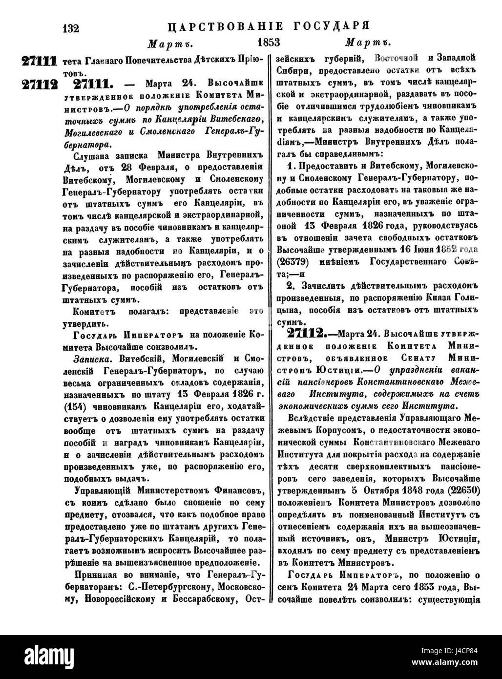 "Polnoe sobranie zakonov Rossijskoj imperii" bedeutet "vollständige Sammlung der Gesetze des Russischen Reiches". Dieser Band (Band 2, Tom 28) enthält Rechtstexte, die einen historischen Überblick über das Rechtssystem im kaiserlichen Russland geben. Stockfoto