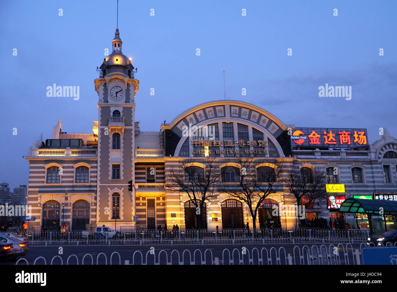 Zhengyangmen Zweig der China Railway Museum. Das Museum zeigt die Entwicklung der chinesischen Eisenbahn in Peking, China Stockfoto