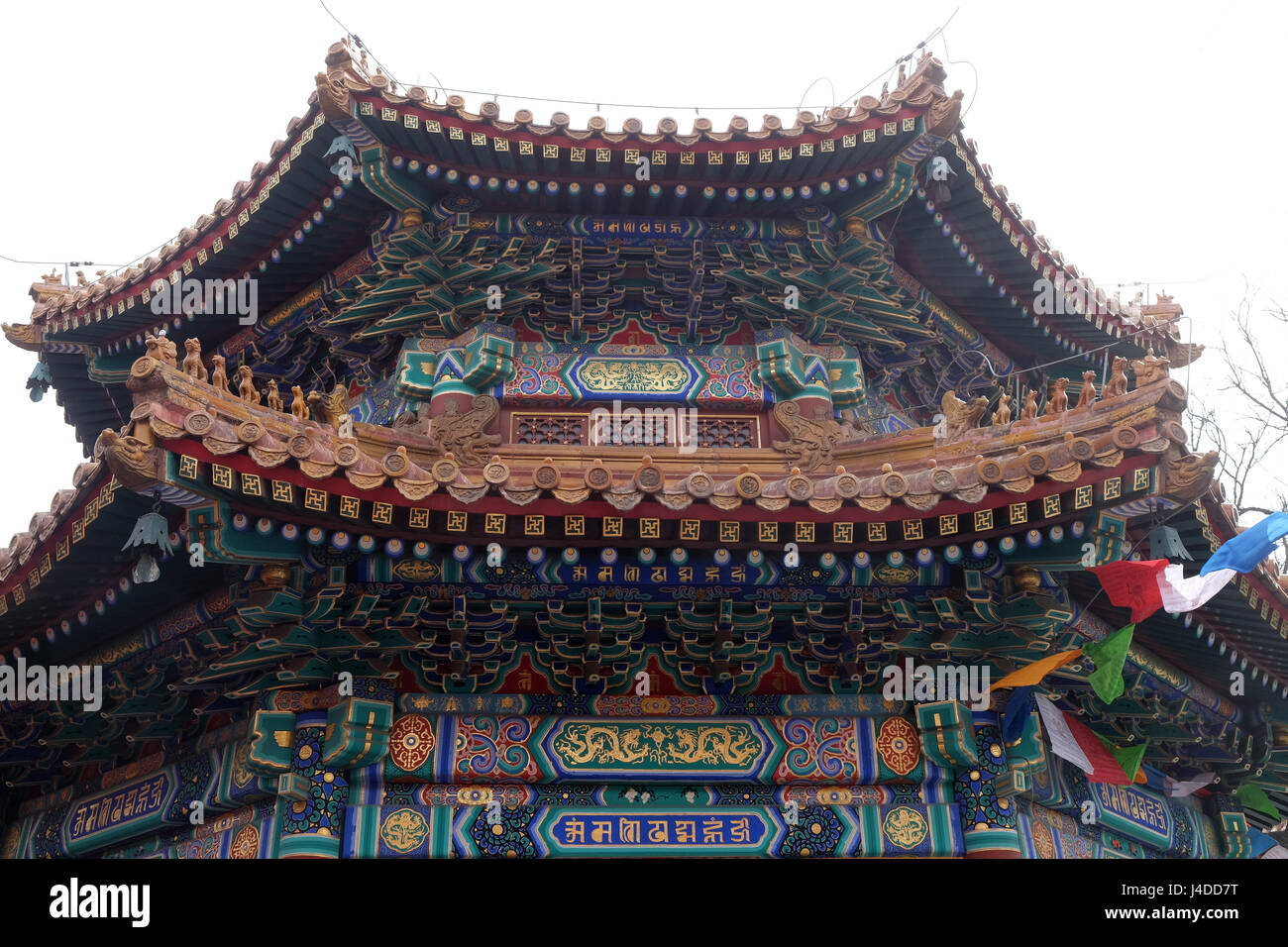 Lama Yonghe-Tempel in Peking, China, 25. Februar 2016. Stockfoto