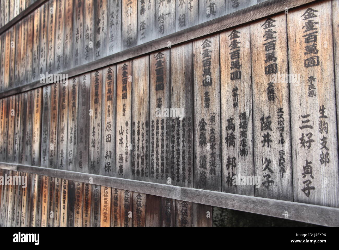 Nara, Japan / 26. Juni 2016, hölzerne Bretter mit japanischen Skript außerhalb der Tempel am Kofukuji Tempel, Nara, Japan Stockfoto