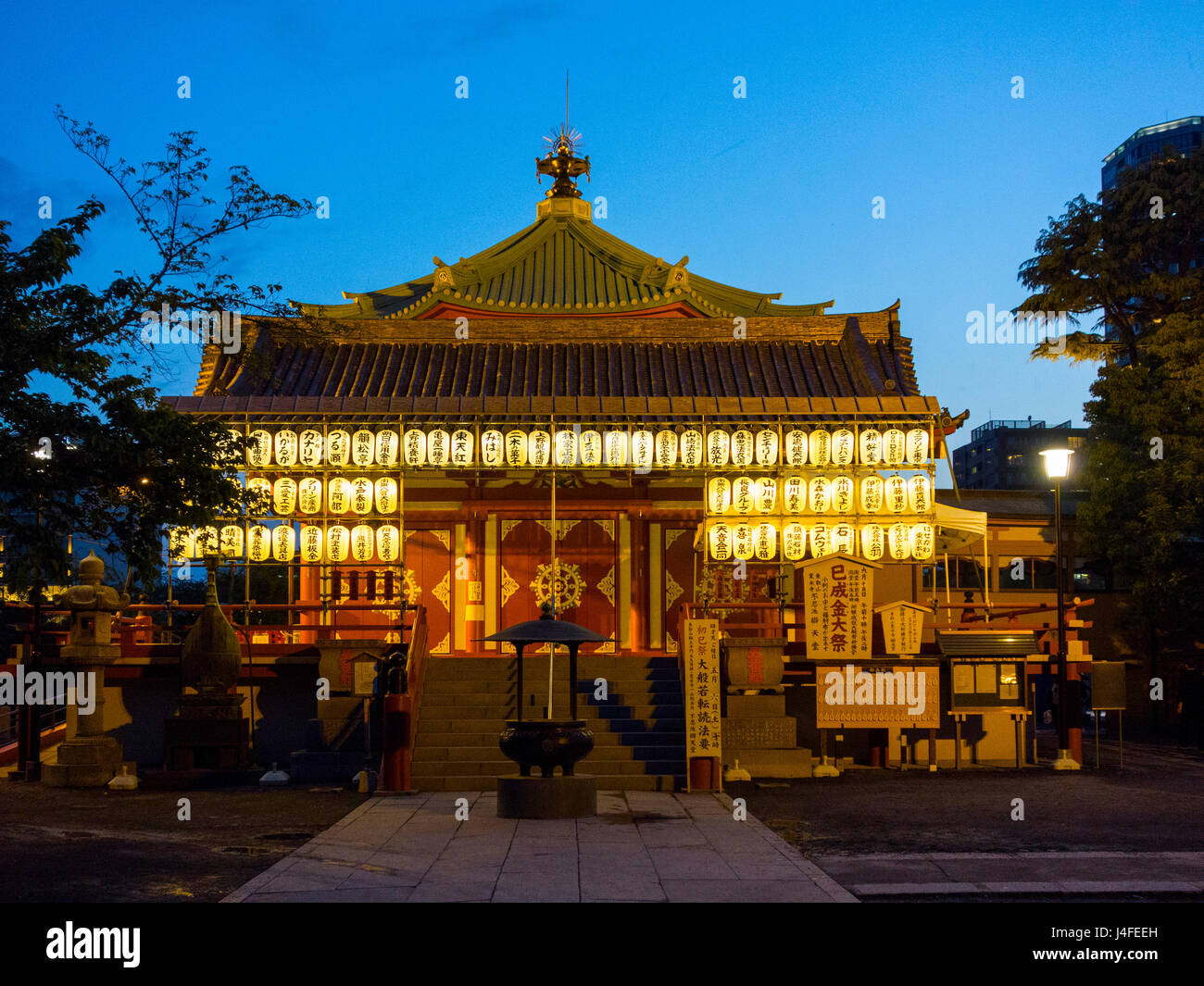 Benten-Do in Shinobazu-Teich, Ueno, Tokio Stockfoto