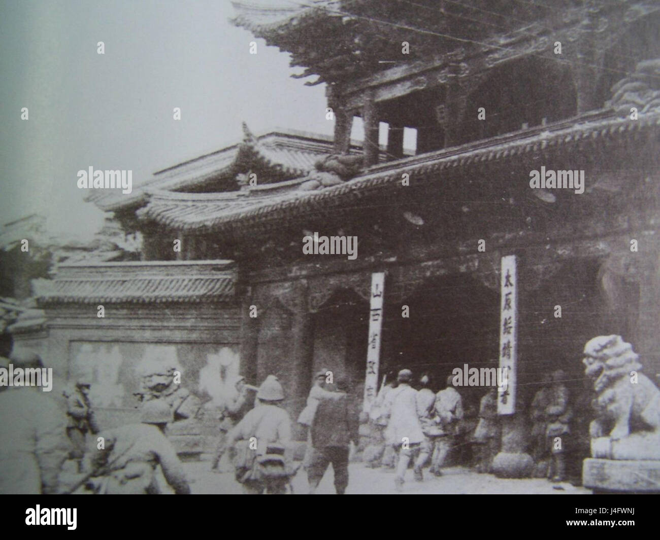 Die Taiyuan-Kampagne war ein bedeutendes militärisches Engagement während des Zweiten Chinesisch-Japanischen Krieges, in dem chinesische Truppen 1937 versuchten, die Stadt Taiyuan gegen die japanische Invasion zu verteidigen. Stockfoto