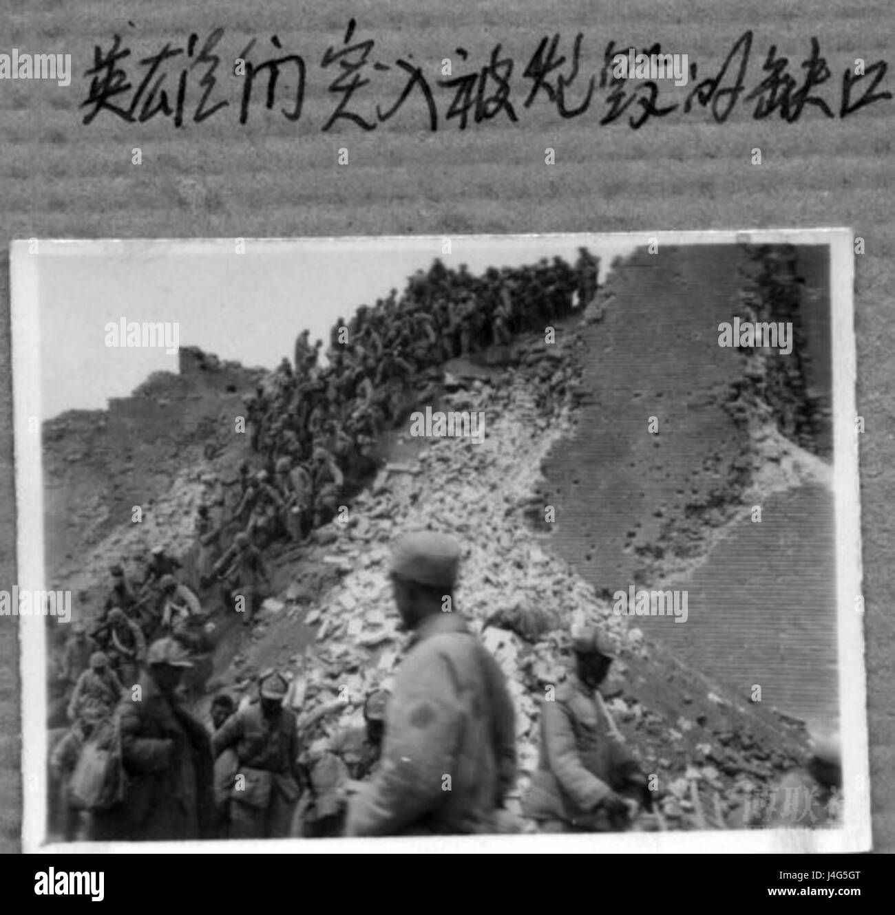 Die Taiyuan-Kampagne war ein bedeutendes militärisches Engagement während des Zweiten Chinesisch-Japanischen Krieges, in dem chinesische Truppen die Stadt Taiyuan gegen japanische Truppen verteidigten. Stockfoto