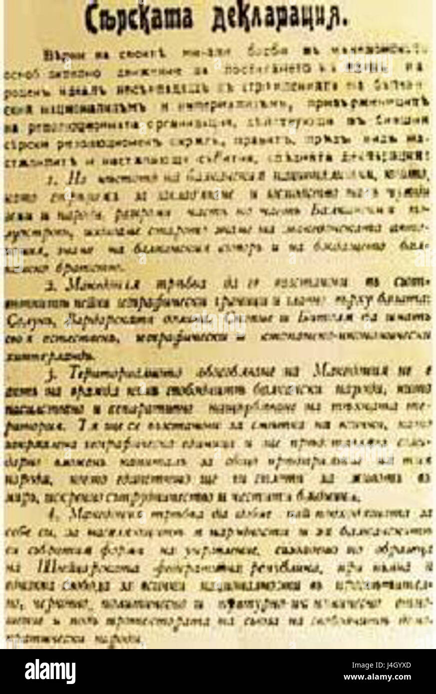 Die Ser-Erklärung vom November 1918 bezieht sich auf eine wichtige historische Erklärung, die wahrscheinlich aus dem Ende des Ersten Weltkriegs stammt und einen wichtigen Moment in der politischen oder sozialen Geschichte Europas markiert. Stockfoto