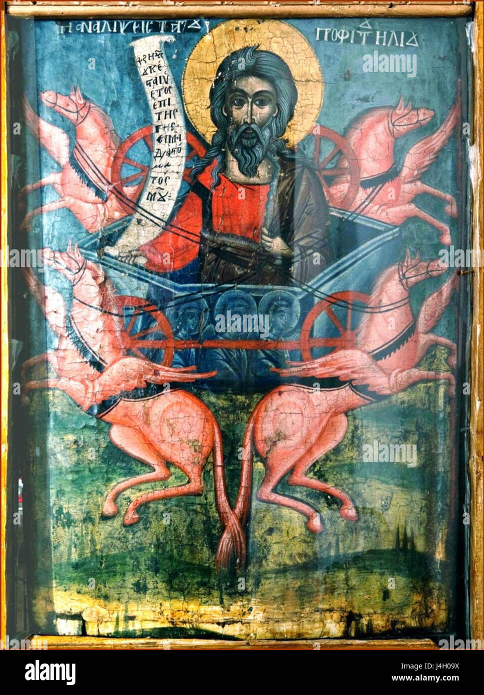Saint Elias Symbol Germas Loshnitsa 17. Jahrhundert Stockfoto