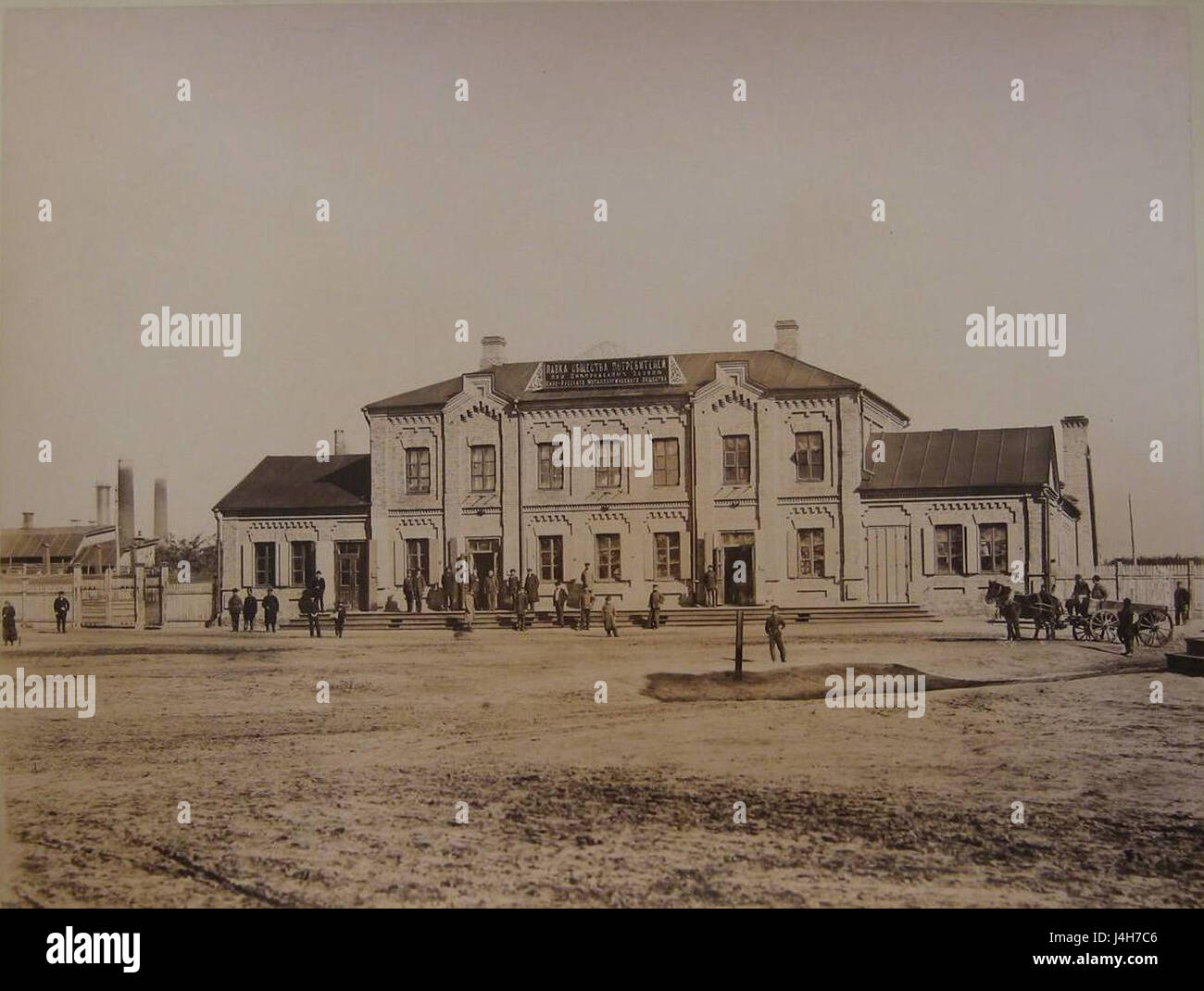 Dieser Titel bezieht sich auf eine Arbeit oder Studie im Zusammenhang mit der Konsumgesellschaft mit Schwerpunkt auf DMK, möglicherweise ein Akronym oder eine spezifische Fallstudie über die Auswirkungen des Konsums in der modernen Gesellschaft. Stockfoto