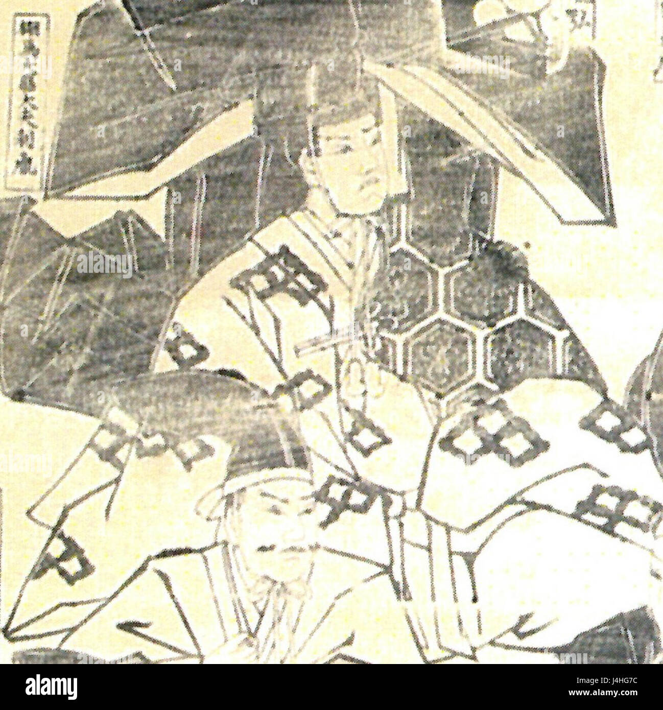 Souma Toshitane war eine historische Persönlichkeit, bekannt für Beiträge zu seinem Fachgebiet, die möglicherweise mit der japanischen Geschichte oder Kultur zusammenhängen. Stockfoto