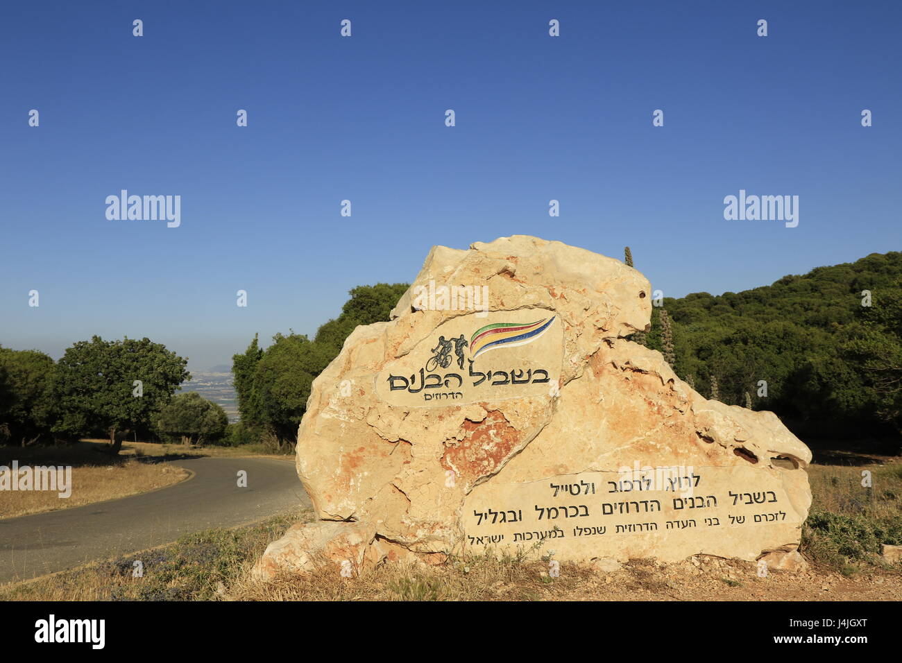 Israel, Berg Karmel, die "Söhne Trail", in Erinnerung an die Drusen gefallenen Soldaten Stockfoto