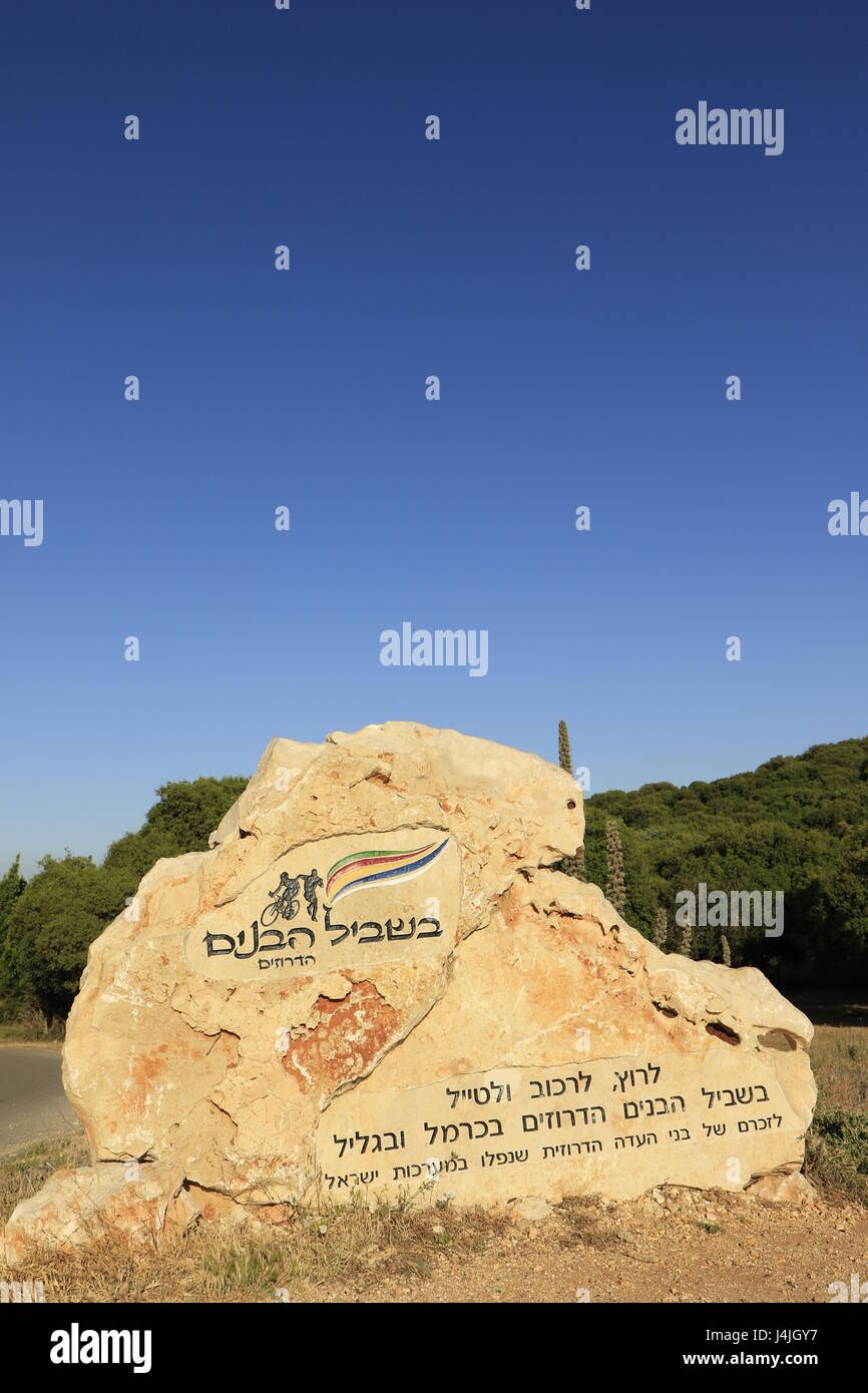 Israel, Berg Karmel, die "Söhne Trail", in Erinnerung an die Drusen gefallenen Soldaten Stockfoto
