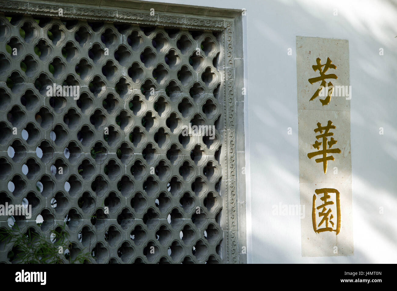 München chinesen Fotos und Bildmaterial in hoher Auflösung Alamy