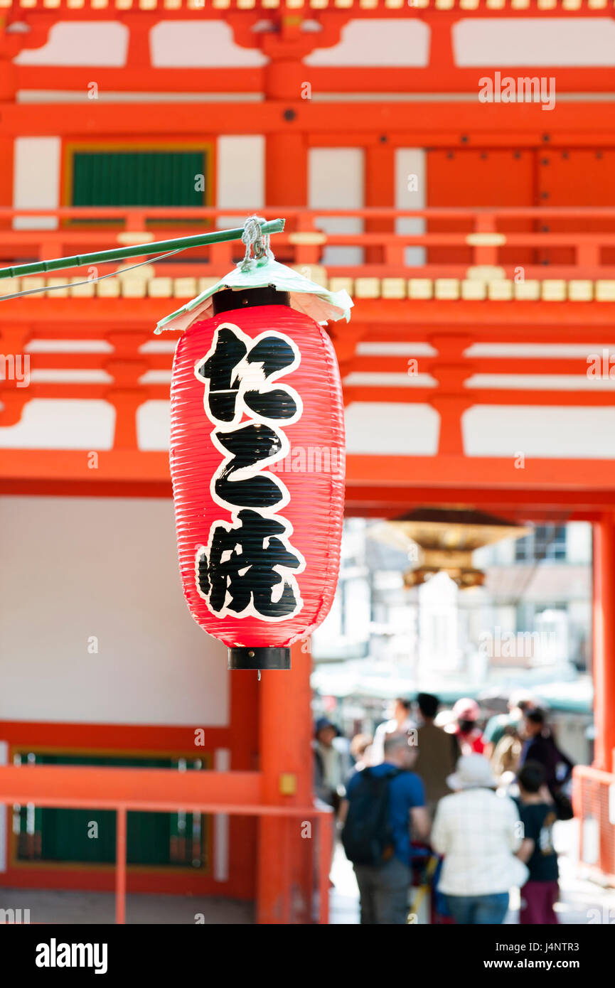 Kyoto, Japan - März 2016: Die rote Laterne hängt neben dem Haupteingang zum Yasaka oder Gion-Schrein in Kyōto, Japan Stockfoto