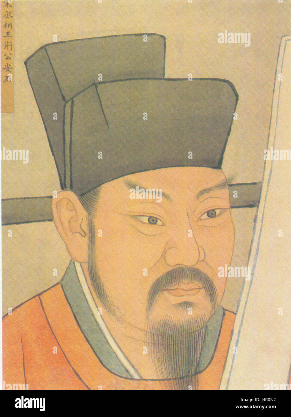 Wang Anshi war ein chinesischer Staatsmann, Dichter und Reformator während der Song-Dynastie. Bekannt für seine wirtschaftlichen und politischen Reformen, zielte er darauf ab, den Staat zu stärken und das Wohlergehen des einfachen Volkes zu verbessern. Stockfoto