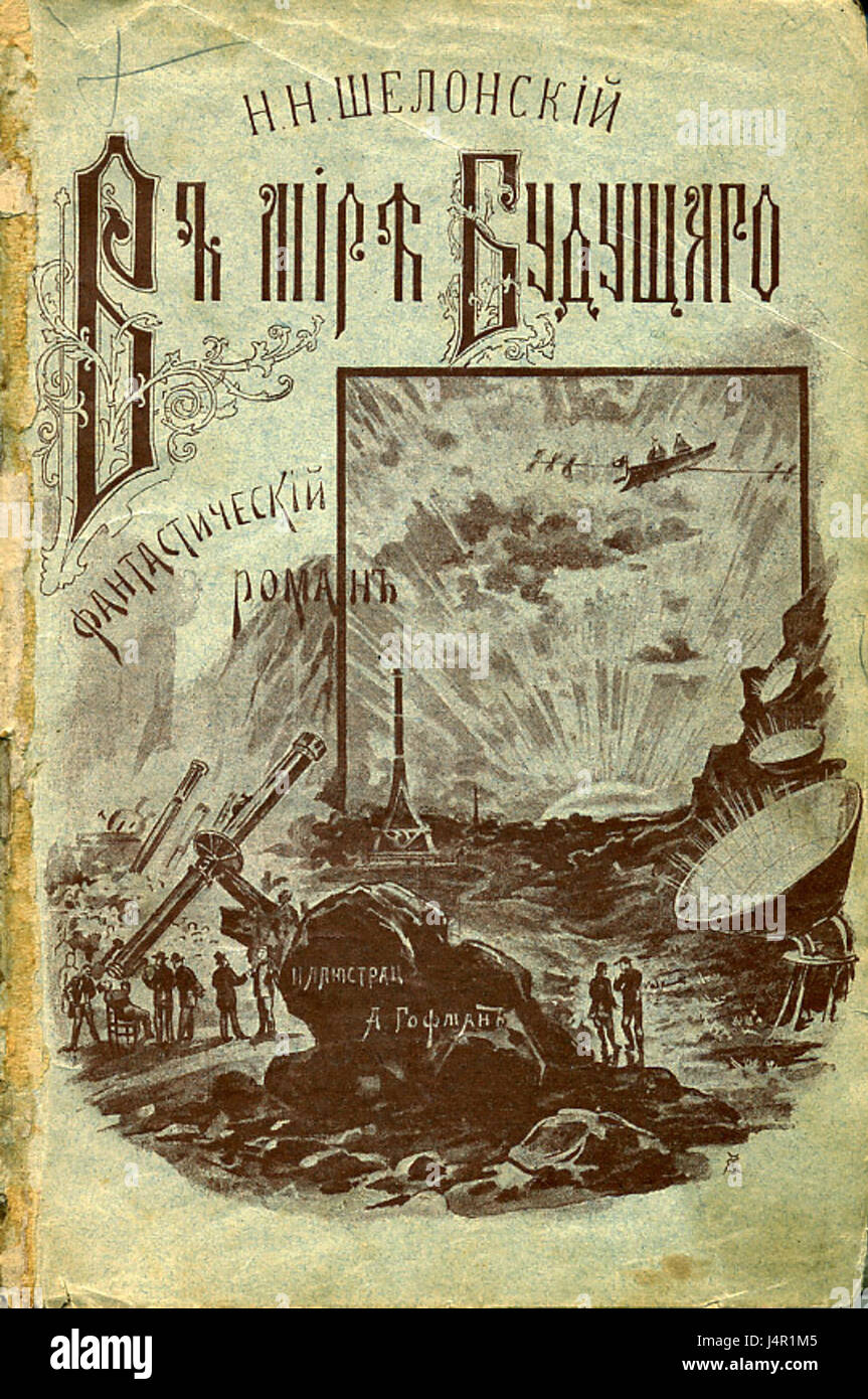 „V mire budushchego“ („in the World of the Future“) von Shelonsky ist ein Werk, das futuristische Ideen und Visionen diskutiert und sich auf soziale, technologische und politische Veränderungen konzentriert, die in den kommenden Jahren erwartet werden. Sie bietet einen spekulativen Blick auf zukünftige Gesellschaften und Entwicklungen. Stockfoto