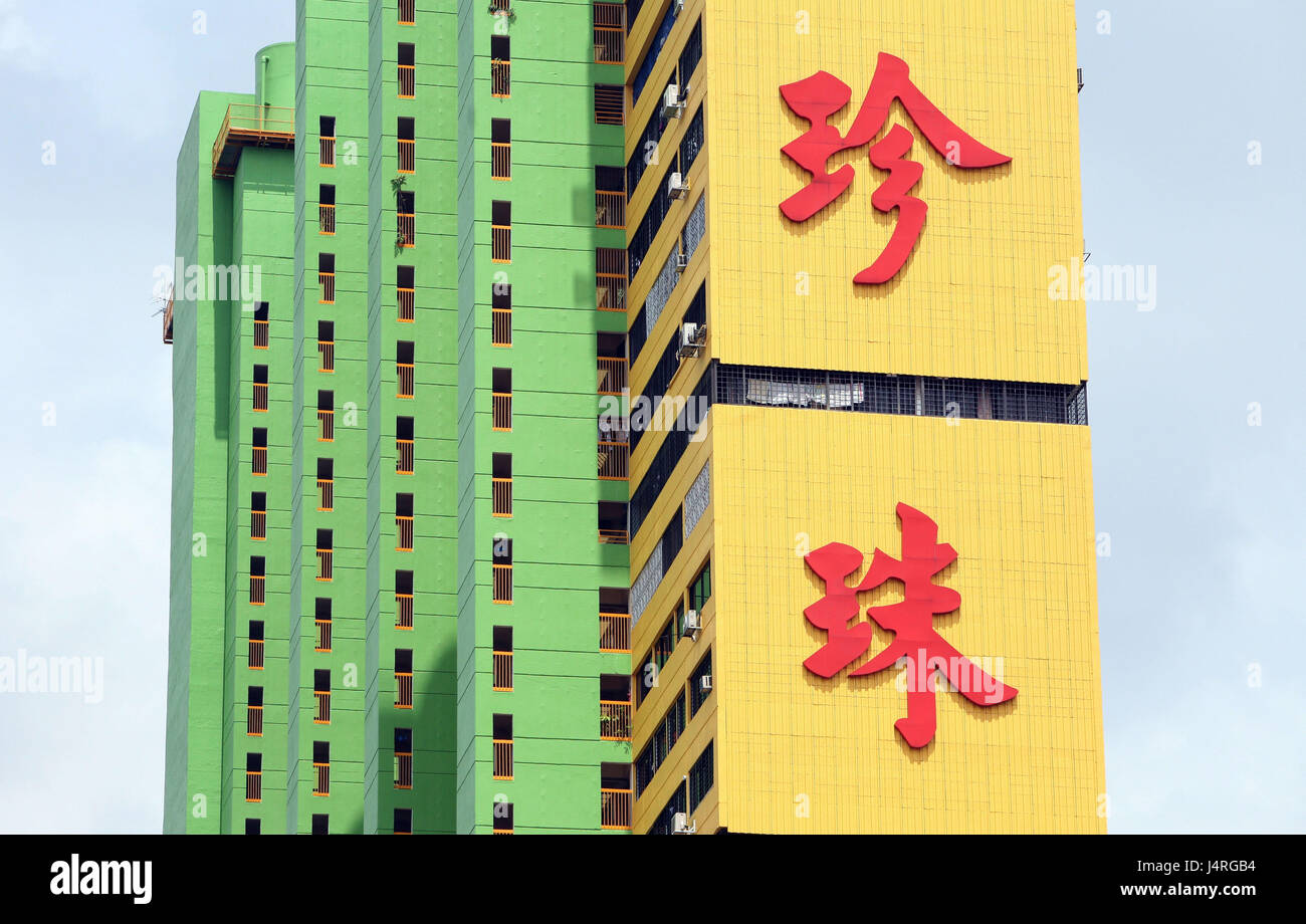 Singapur, Insel, Town, Chinatown, Zentrum, Hochhaus, Wohnhaus, Wirtschaft, Leben, Charakter Schrift, Sprache, hell, Stockfoto