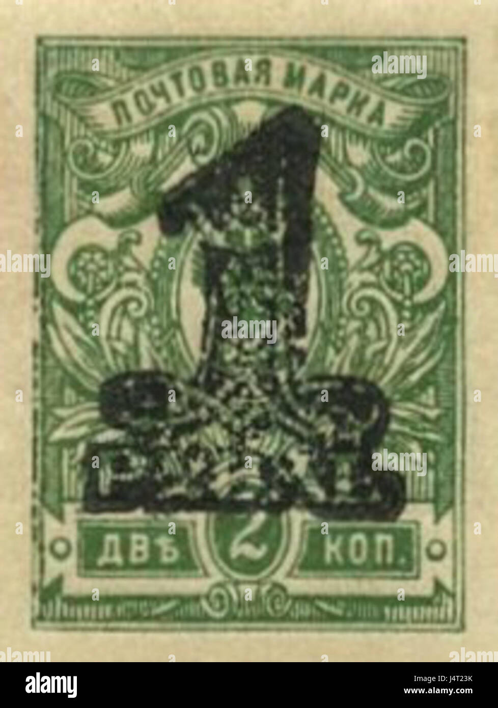 Turk 1 100 kann sich auf eine bestimmte historische Figur, ein Dokument oder ein Artefakt beziehen, was einen weiteren Kontext erfordert, um seine Bedeutung zu erklären. Stockfoto