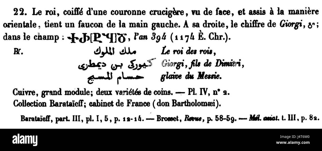 Victor Langlois.Le Roi des Rois, Giorgi Fils de Dimitri, Glaive du Messie 55 22 Stockfoto