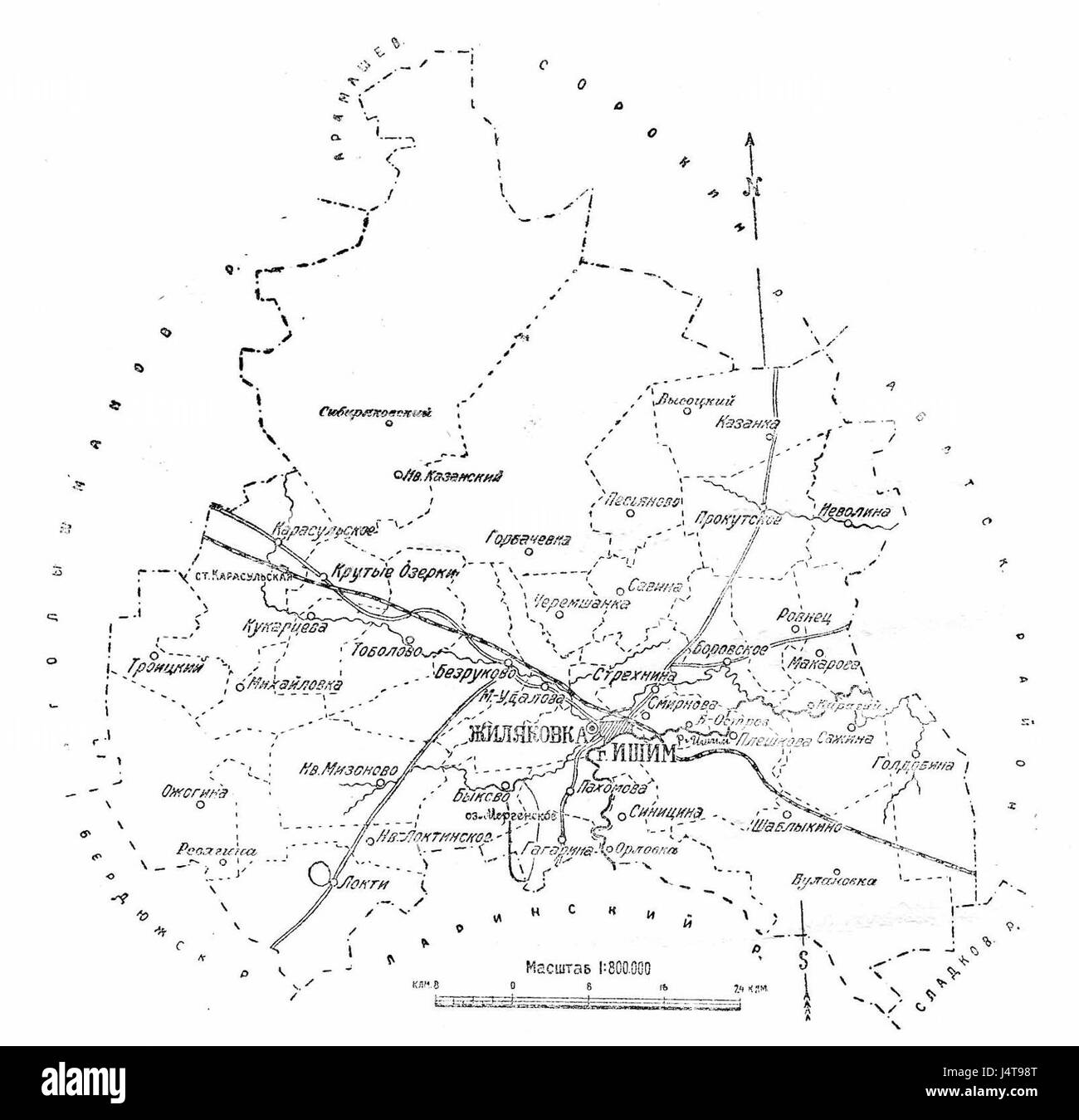 Der Rajon Zhiljakowskij, der sich im Okrug Ishimskij der Region Uralic in der RSFSR befand, war während der Sowjetzeit 1928 ein bemerkenswertes Verwaltungsgebiet. Sie hebt die Organisation der sowjetischen Gebiete während dieser Zeit hervor. Stockfoto