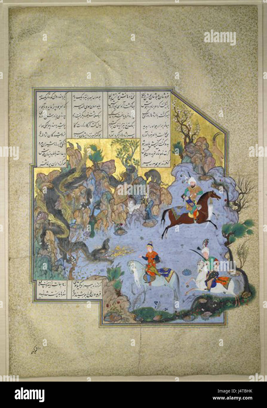 Das Shahnameh oder "Buch der Könige" Faridun in Gestalt eines Drachen, seine Söhne zu testen Stockfoto