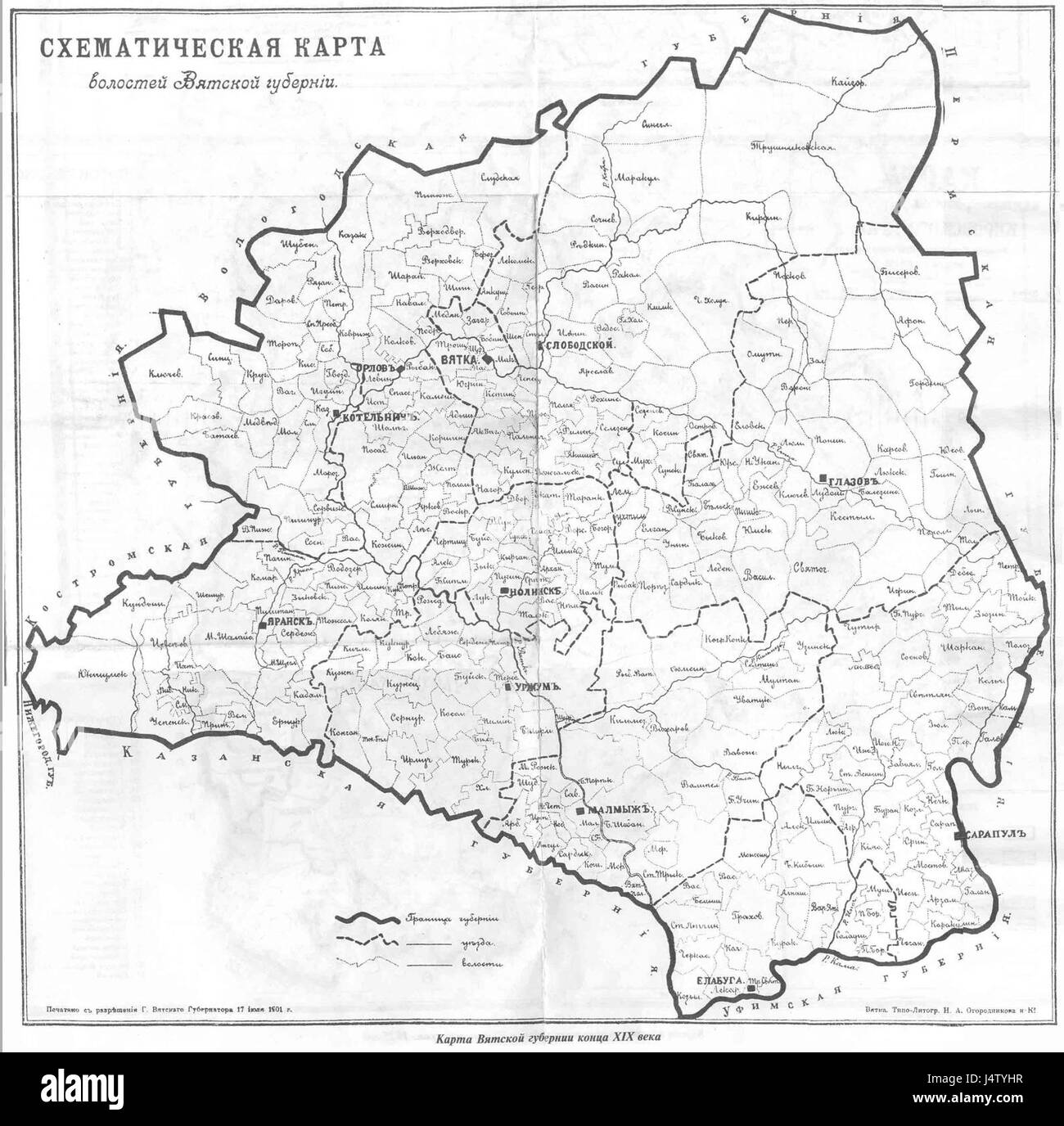 Wjatka Gubernia war eine historische Verwaltungseinheit des Russischen Reiches, die für ihre Rolle in der Wirtschaft und Kulturgeschichte der Region bekannt war. Stockfoto