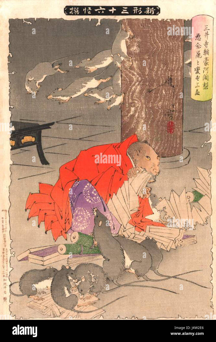 „YoshiRats“ bezieht sich auf ein mögliches kreatives Werk oder fiktive Charaktere, die mit Yoshi, einer Figur aus der Super Mario-Reihe, verwandt sind. Dies könnte sich auf eine Adaption oder auf eine Fan-basierte Interpretation des Charakters beziehen. Stockfoto