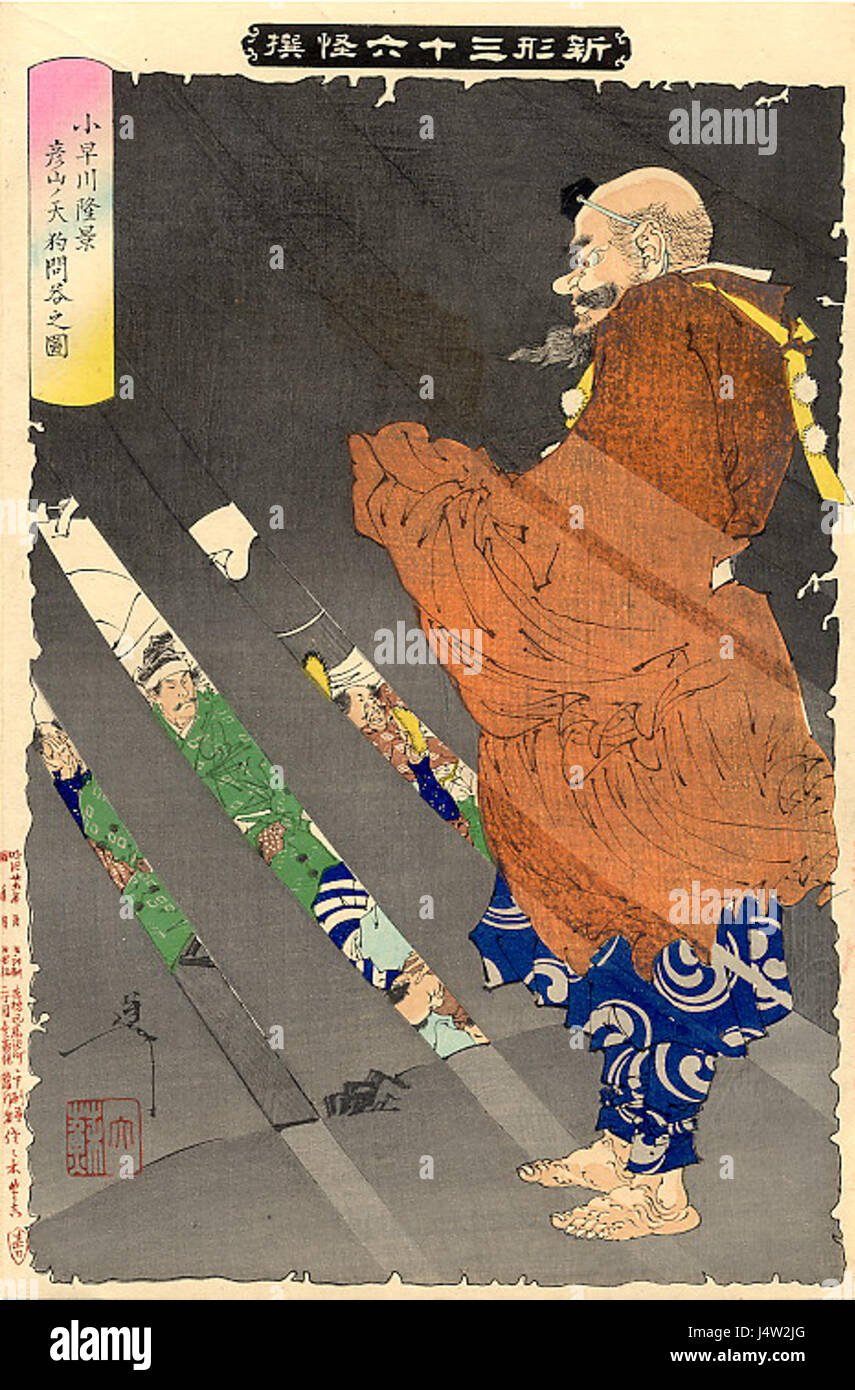 Yoshitoshi Kobayakawa Takakage war ein Samurai und Warlord im Japan des 16. Jahrhunderts und spielte eine bedeutende Rolle bei militärischen Feldzügen während der Sengoku-Zeit. Stockfoto