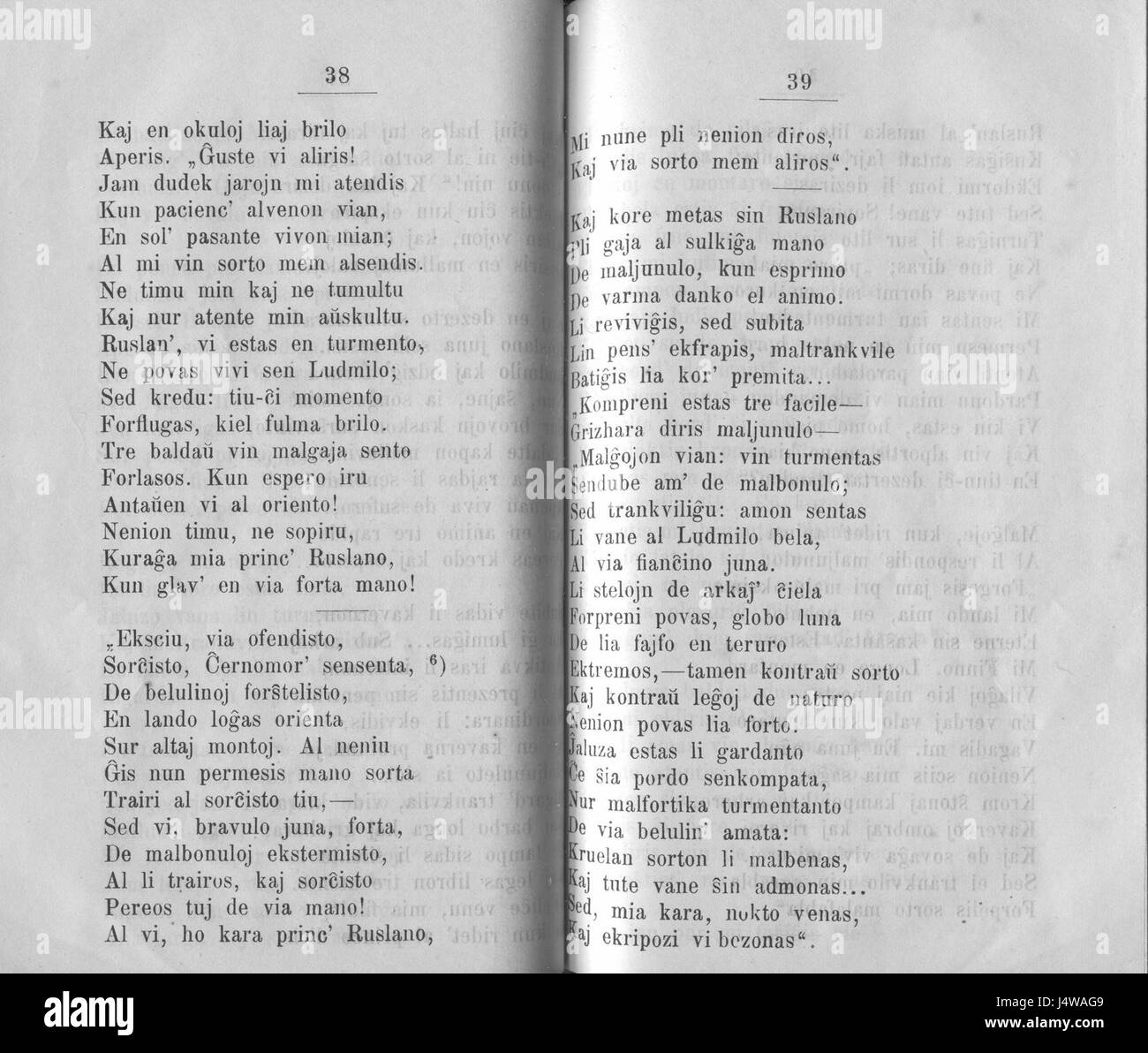 Verkaro de Devjatnin ist ein Werk in Esperanto, dessen dritte Buch auf den Seiten 38 und 39 möglicherweise wichtige kulturelle oder literarische Inhalte enthält. Stockfoto