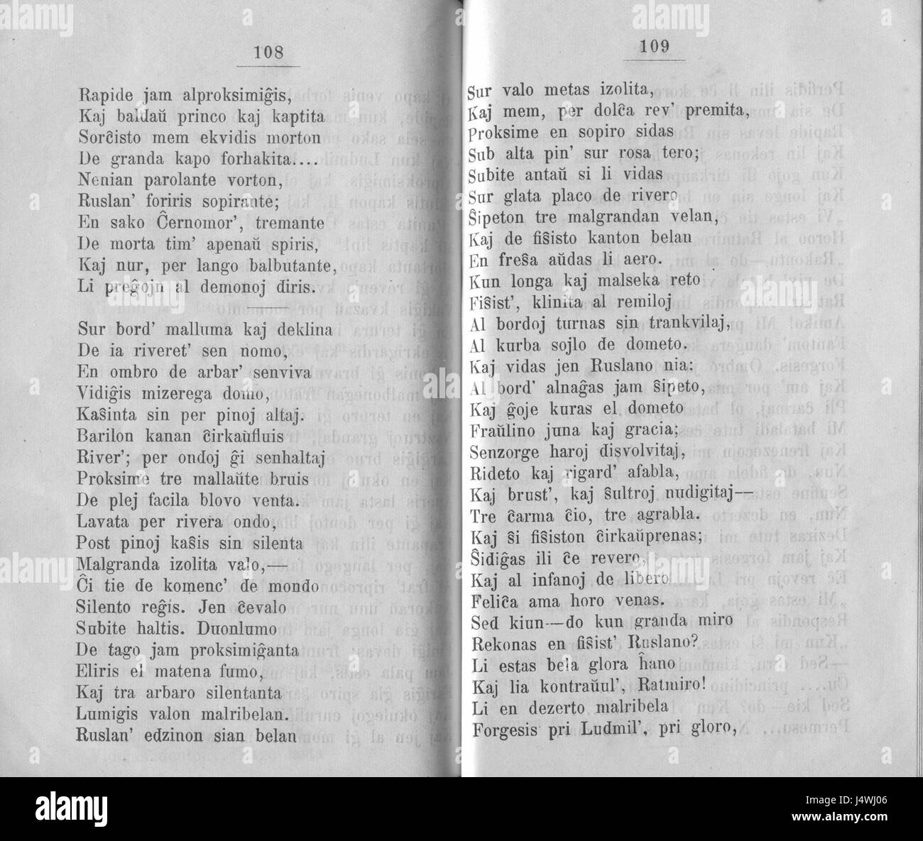 Dies bezieht sich auf die Seiten 108 und 109 des dritten Buches des „Verkaro de Devjatnin“, einem Werk, das wahrscheinlich in Esperanto liegt und sich möglicherweise auf literarische oder philosophische Themen konzentriert. Stockfoto