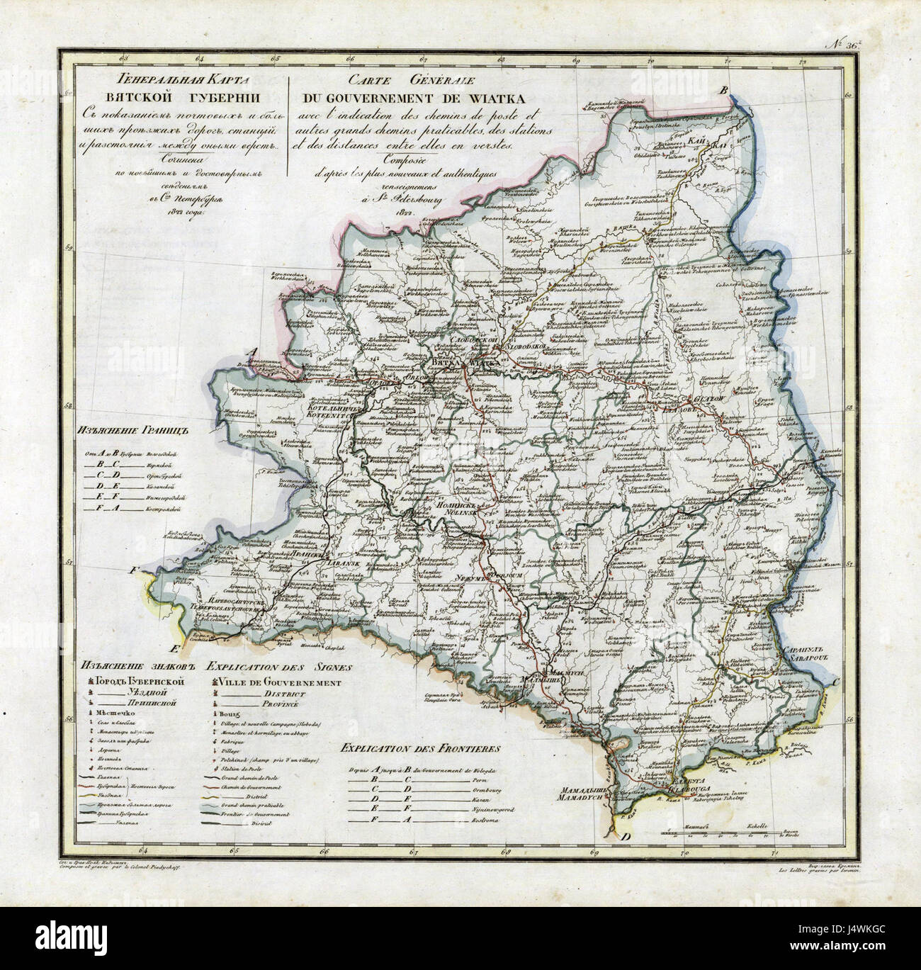 Vyatka gouvernement Fotos und Bildmaterial in hoher Auflösung Alamy