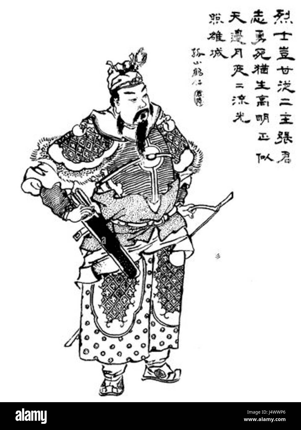 Die Illustration *Zhang Ren Qing* zeigt traditionelle chinesische Kunst und zeigt komplizierte Details und lebendige Farben. Diese Arbeit reflektiert klassische chinesische künstlerische Themen, die oft mit kulturellen und historischen Themen assoziiert werden. Stockfoto