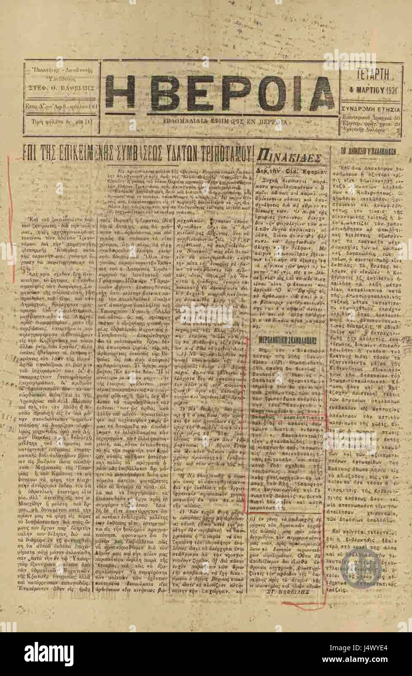 Veria Zeitung 4. März 1931 Stockfoto