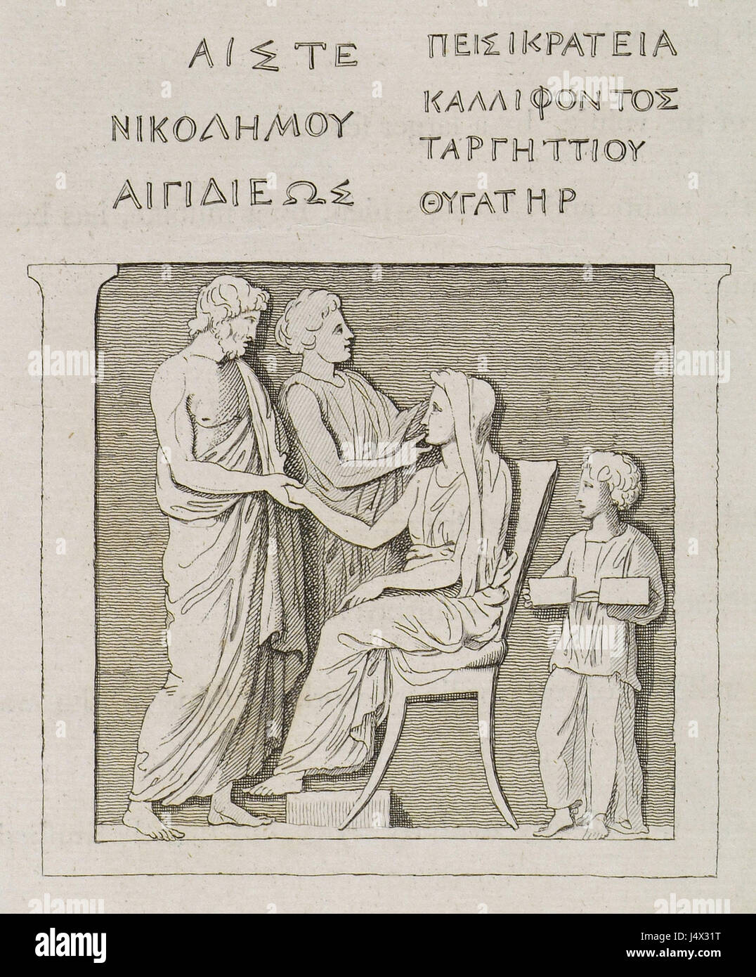 Dieses Votivrelief wurde an der Wand einer Schule in der Nähe der Megali Panagia Kirche in Athen entdeckt. Das Relief zeigt ein bedeutendes religiöses oder kulturelles Thema aus dem antiken Griechenland und bietet Einblicke in die Rituale und Überzeugungen der Zeit. Diese Entdeckung wurde 1794 von Stuart James und Revett Nicholas dokumentiert. Stockfoto