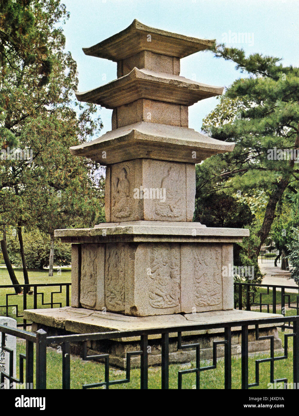 Dreistöckigen Stein-Pagode am Beomhak ri in Sancheong, Korea 01 Stockfoto