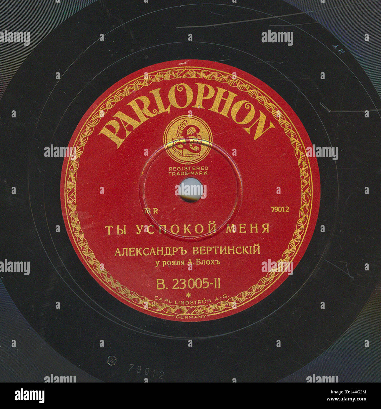 Dieser Titel bezieht sich auf eine Aufnahme von Vertinsky, möglicherweise ein Musikstück von Parlophone. Die Referenz schlägt eine Aufzeichnung vor, die durch die Katalognummer B.23005 identifiziert wird. Stockfoto