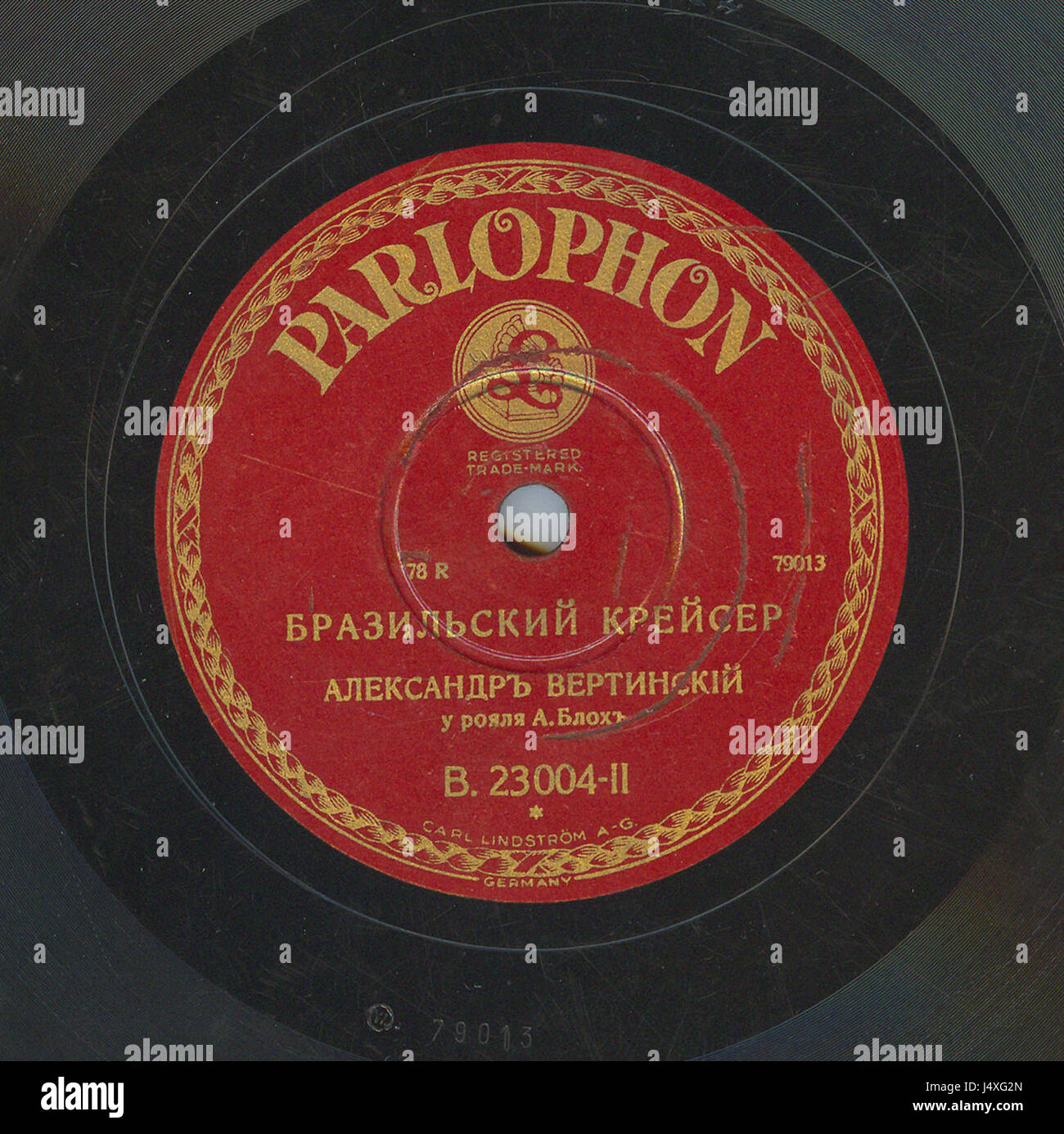 Diese Aufnahme, veröffentlicht von Parlophone, enthält die Werke des russischen Sängers Vertinsky. Bekannt für seinen emotionalen Stil, war Vertinsky eine bedeutende Figur in der russischen Musik und darstellenden Kunst während des frühen 20. Jahrhunderts. Stockfoto