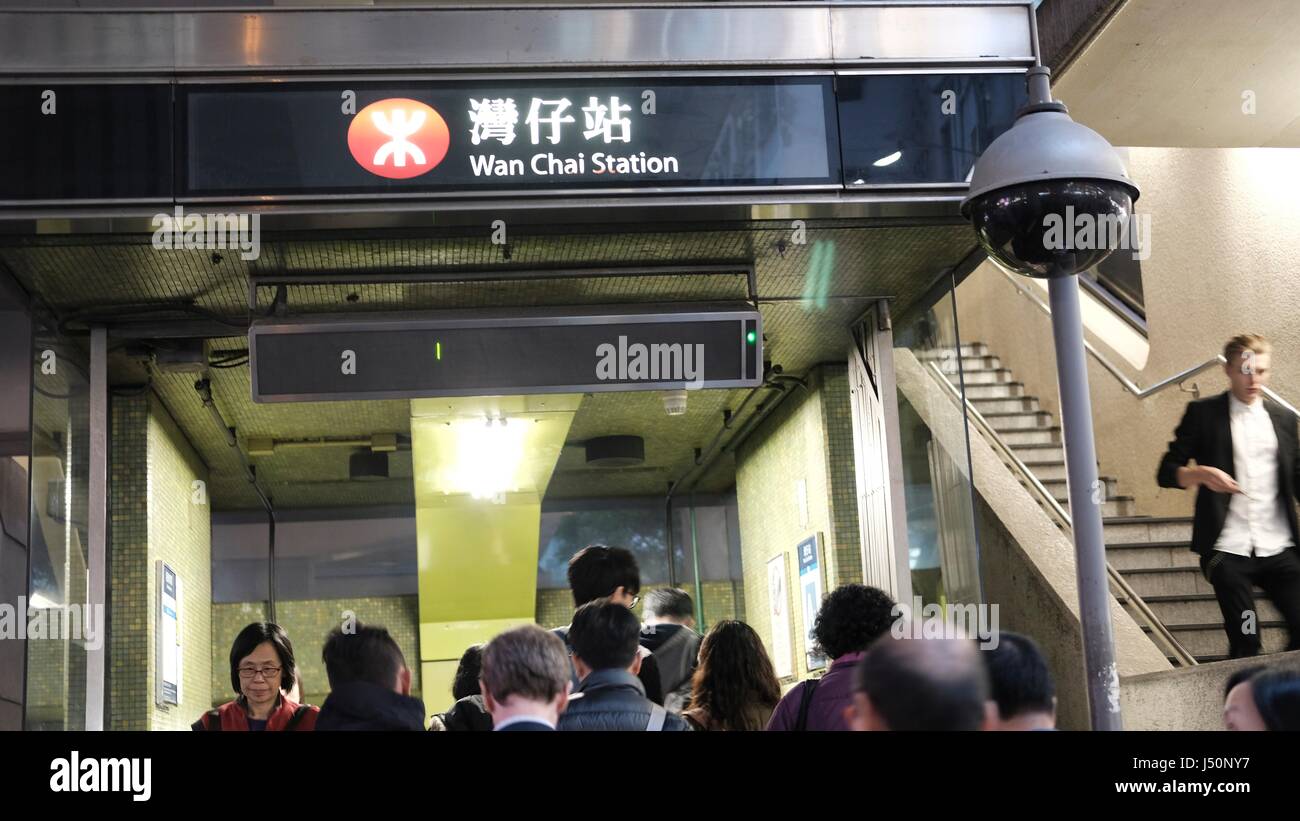 Wan Chai MTR Mass Transit Railway Station Entertrance Stockfoto