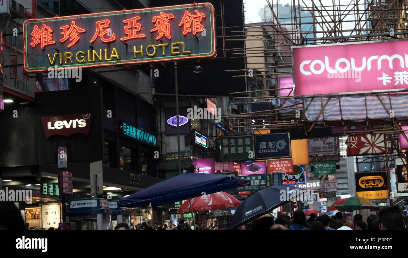 Hotel Schild Damen Markt Mongkok Hong Kong Dusk Stockfoto