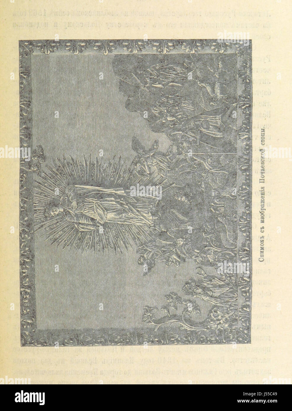 Dies ist ein Bild einer nicht identifizierten historischen oder kulturellen Figur, aufgenommen mit Elementen, die mit einer bestimmten Epoche in Zusammenhang stehen, wahrscheinlich in einem formalen oder zeremoniellen Kontext. Stockfoto