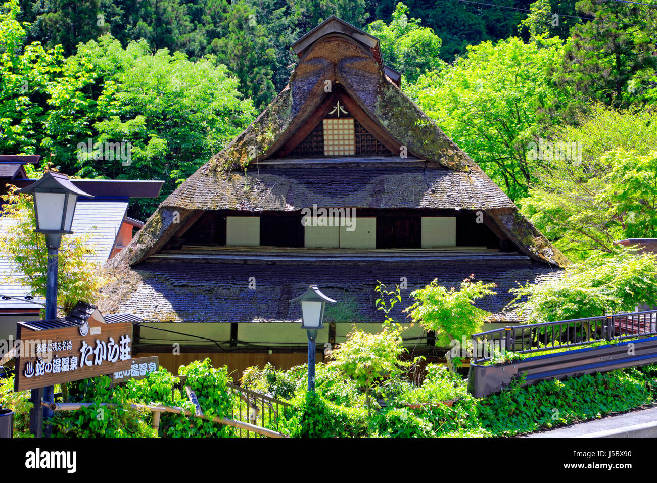 Jano-Yu Onsen Takara-soo Hinohara-Mura Tokio Japan Stockfoto