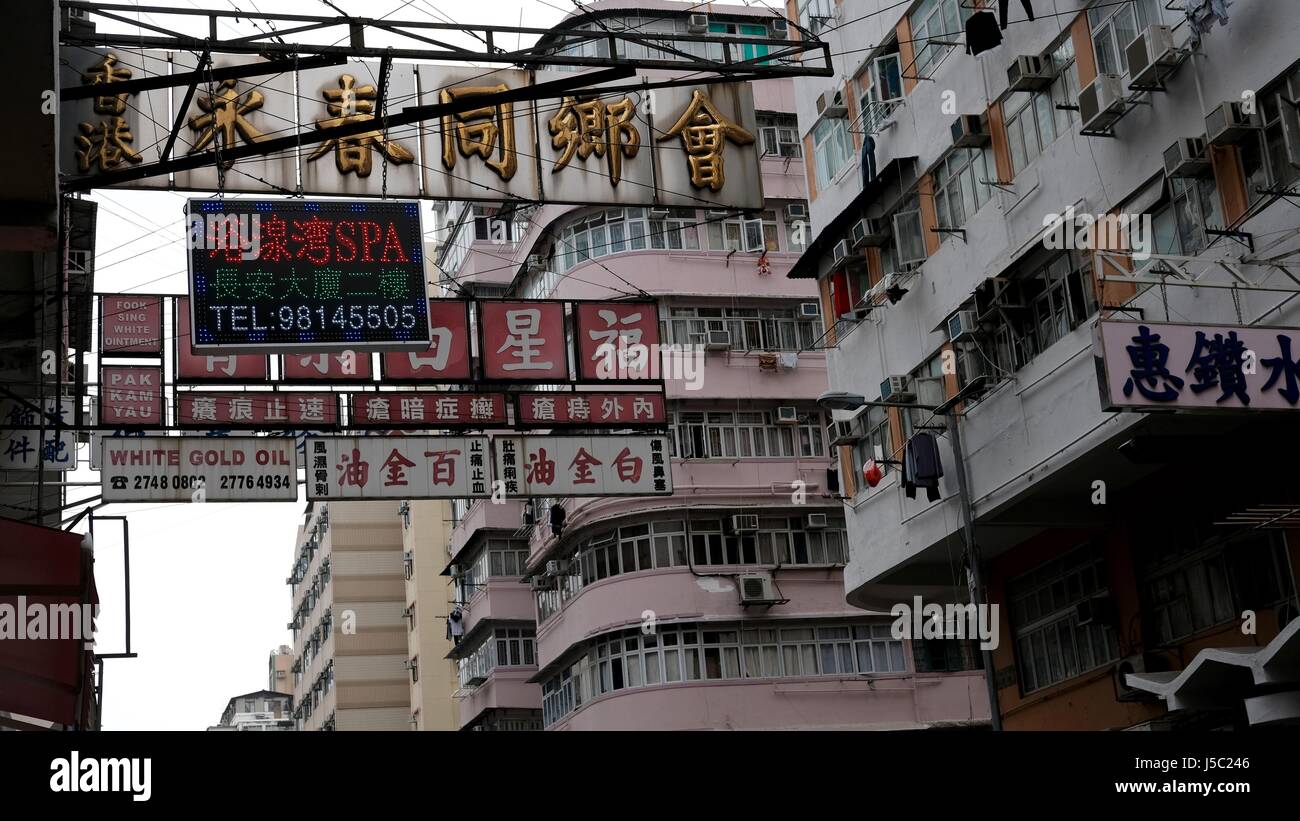 Weltoffenen urbanen Ghetto niedrige Miete Sham Shui Po Hongkong China Stockfoto