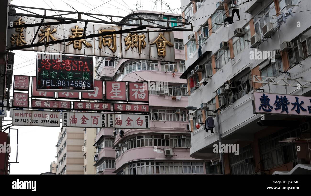 Weltoffenen Urbanen Ghetto Niedrige Miete Sham Shui Po Hongkong China Stockfotografie Alamy