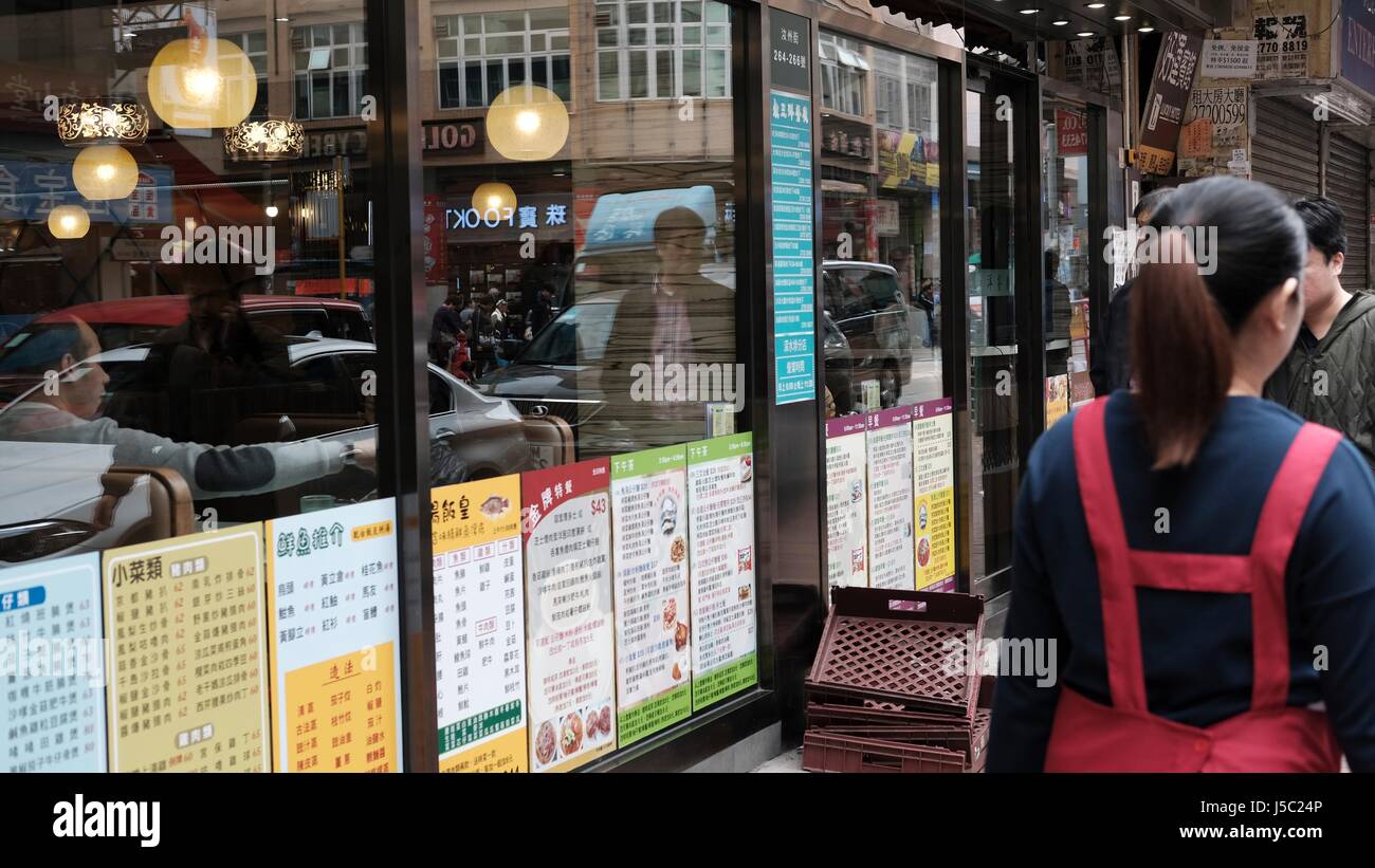 Shaukeiwan oder Antonine oder Shau Kei Wan Main Street East Hong Kong befindet sich im Nordosten von Hong Kong Island Stockfoto