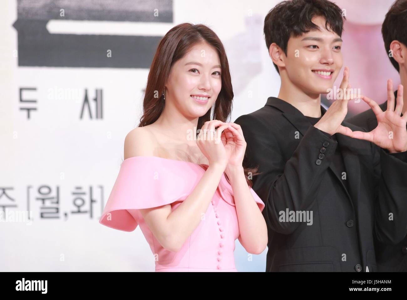 Kim Kang woo, Yeo Jin Goo, Gong-Seung-Yeon, markieren Sie AJ besuchen die Produktion Konferenz der Kreis: die zwei World in Seoul, Korea am 17. Mai 2017. (China und Korea Rechte heraus) Stockfoto
