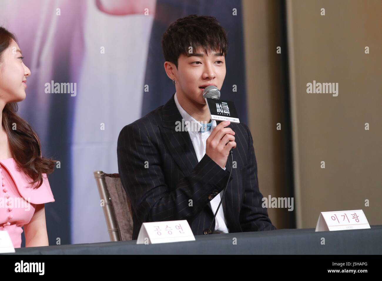 Kim Kang woo, Yeo Jin Goo, Gong-Seung-Yeon, markieren Sie AJ besuchen die Produktion Konferenz der Kreis: die zwei World in Seoul, Korea am 17. Mai 2017. (China und Korea Rechte heraus) Stockfoto