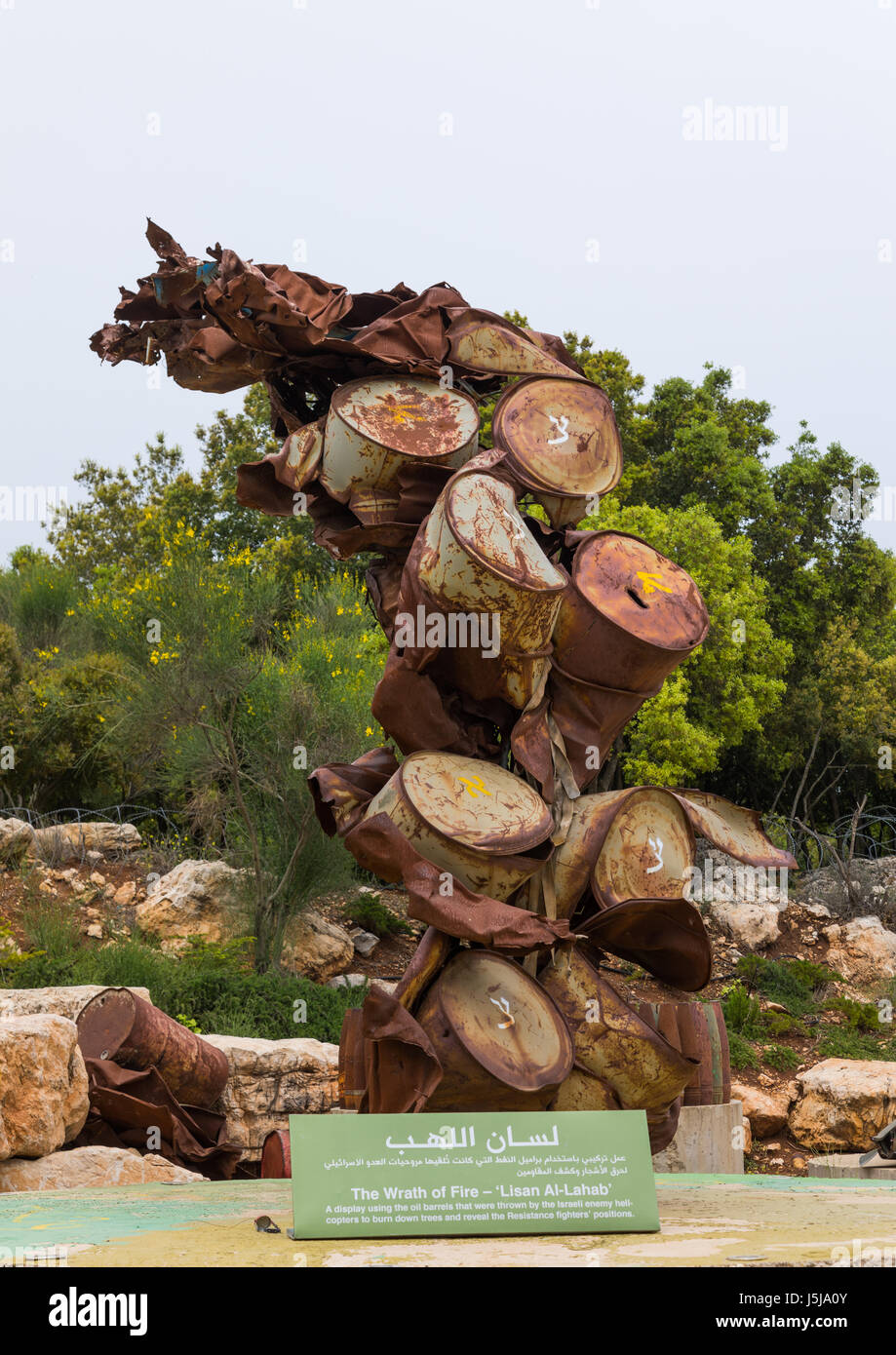 Israelische Ölfässer im Kriegsmuseum, betrieben durch die Hisbollah bezeichnet das touristische Wahrzeichen des Widerstands oder Museum für Widerstand Tourismus, South Governorate, Mleeta, Libanon Stockfoto
