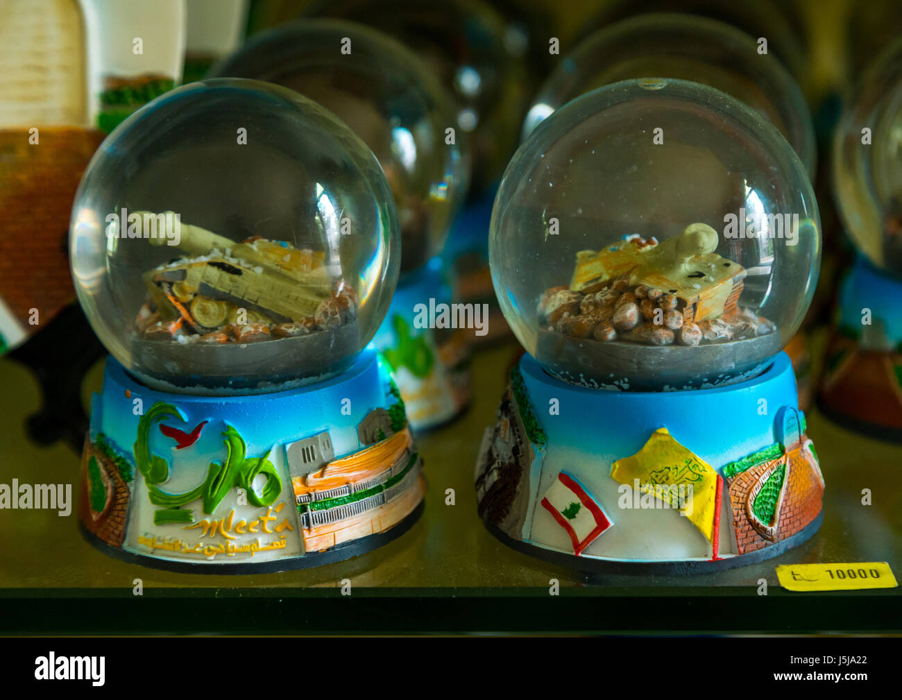 Hisbollah-Souvenir-Shop in der touristischen Wahrzeichen des Widerstands, South Governorate, Mleeta, Libanon Stockfoto