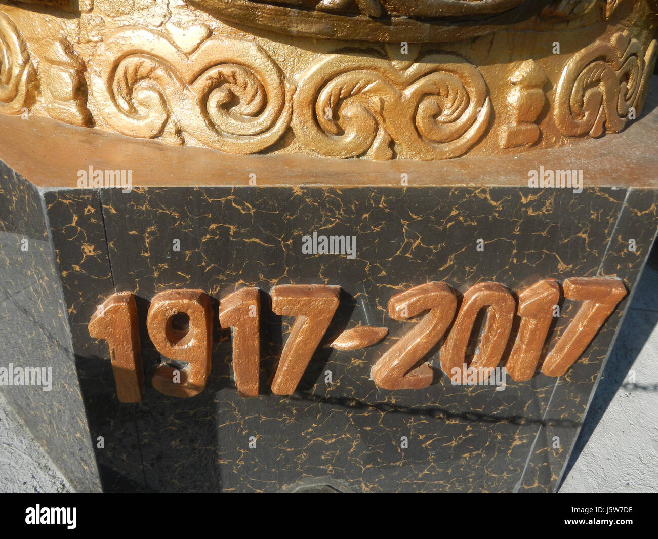 0214 Bantayog ng Sentenaryo Bustos Bulacan 1917-2017 05 Stockfoto