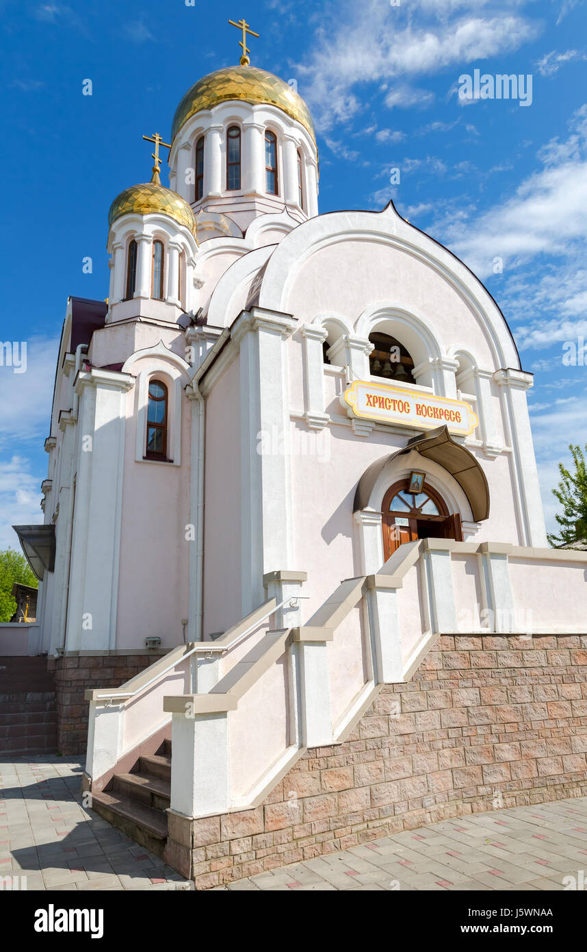 Orthodoxe Kirche zu Ehren der Ikone der Mutter Gottes Derzhavnaya in Samara, Russland Stockfoto