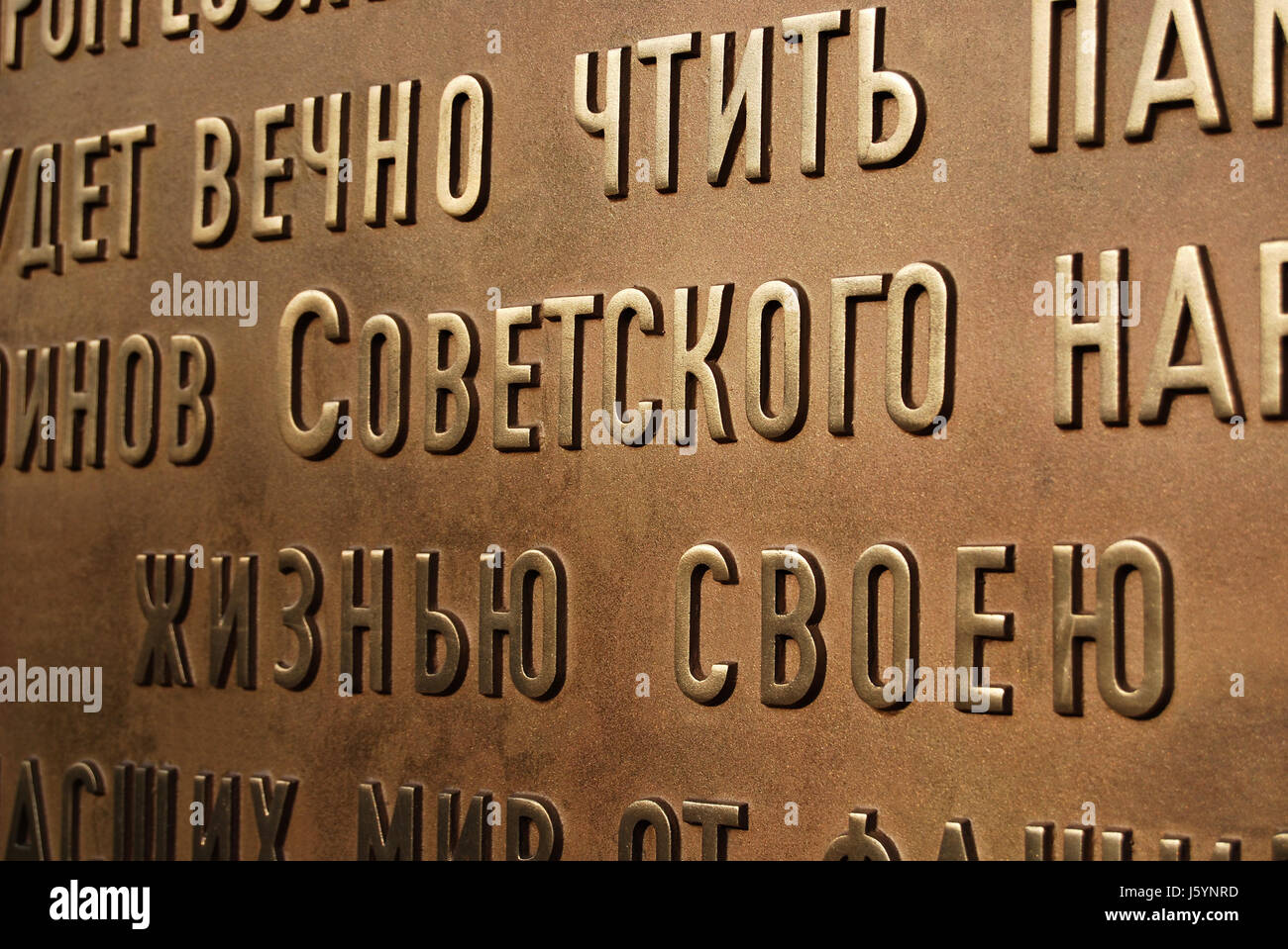 Schreiben Schrift Typografie russische kyrillische Gedenktafel Denkmal Denkmal Stockfoto