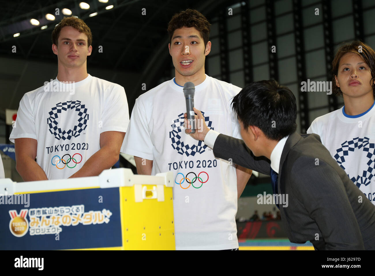 Tokio, Japan. 19. Mai 2017. Kosuke Hagino Schwimmen: Japan Open 2017 bei Tatsumi International Swimming Centre in Tokio, Japan. Bildnachweis: Jun Tsukida/AFLO SPORT/Alamy Live-Nachrichten Stockfoto